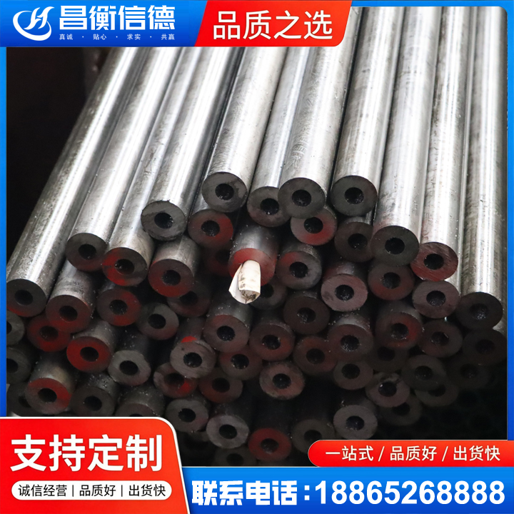 黄骅20#精密钢管