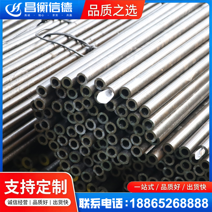 黄骅液压油缸用精密钢管
