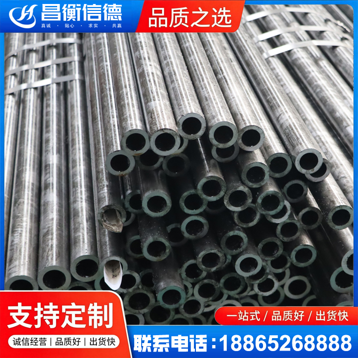 黄骅45#精密钢管