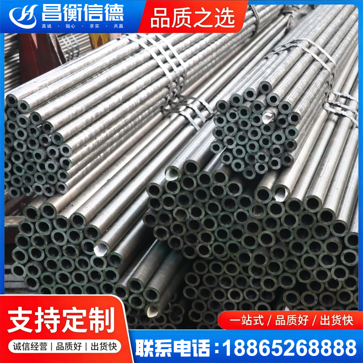 黄骅光亮精密钢管